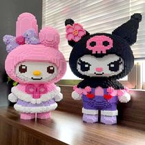 2024 building blocks huge Kuromi Melody assembly toys children and adults educational decompression puzzle birthday gift