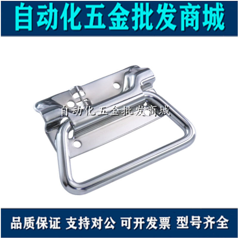 UWUASP102 UWUASP102 UWUASPS102 stainless steel spring pull handle C-UWUASPS100 stretch handle