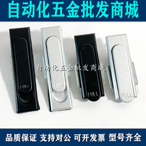 MS717-1 distribution box cabinet door lock MS717-2 flat lock electric cabinet handle rotary mechanical lock XAT22