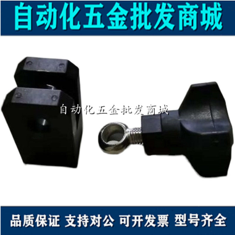 Upright Character Joint Cross Collet Guard Rail Bracket Assembly Line Accessories Chain Plate Accessories Inner Hole 12