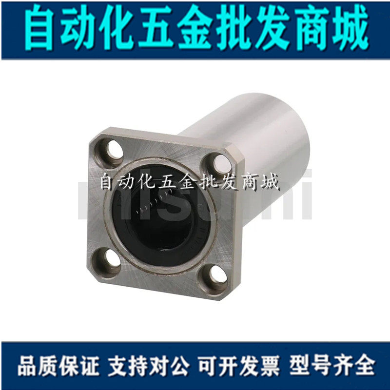 Single double lining type 5 with round flange LHFR LHFRW6 8 10 12 12 16 16 20 25 30 35 40 40 50