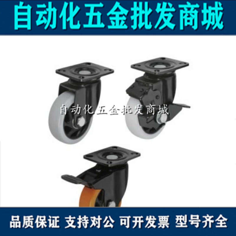 Castors CBL01 CDL01 11 21 21 100125150 100125150 40 50 63-P U N Yida