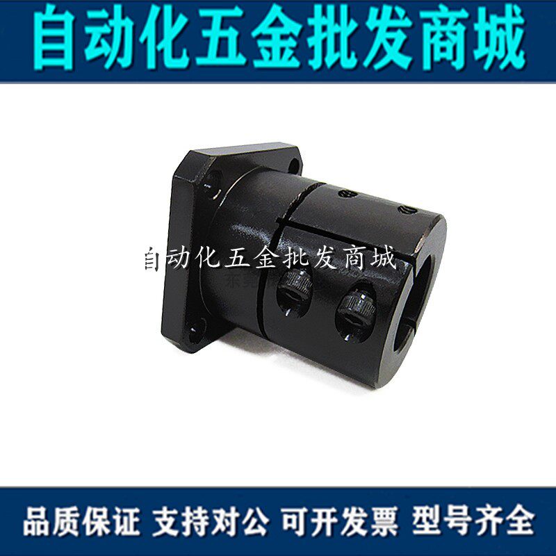 Pointing to shaft abutment Glong method Lan supporting seat optical axis Block upright seat STHWSBLLKRLC series