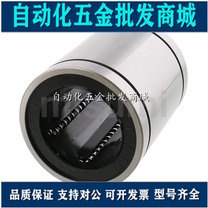 Linear bearings LM8SUU LM6 8 10 12 12 16 20 25 25 25 30UU chromed hard shaft hollow optical axis