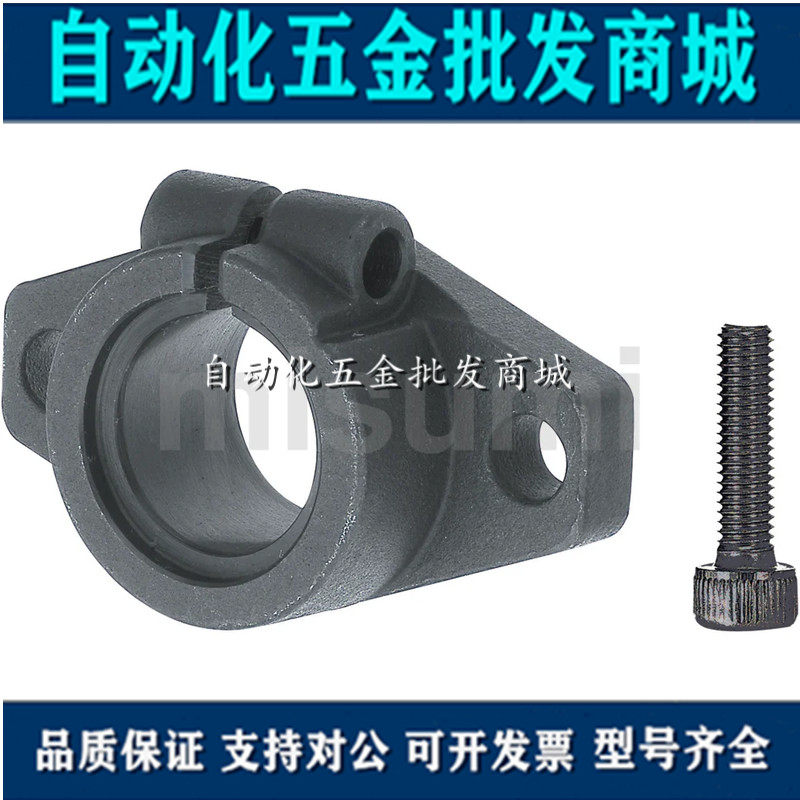 Horizontal axis abutment SHF8 10 12 13 13 16 SHF20 seat bracket pointing to shaft hollow optical axis support