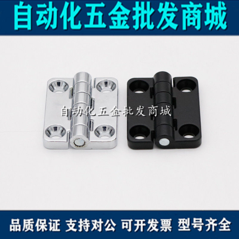 HL009 54mm * 40mm distribution box hinge CL209-2 High and low pressure cabinet control switch cabinet hinge