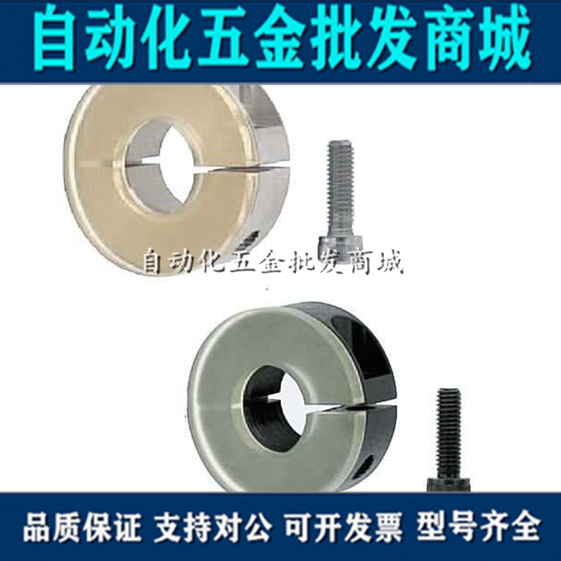 Ring opening type separated type with polyurethane rubber cushion buffer spacer damping jacket limit ring positioning