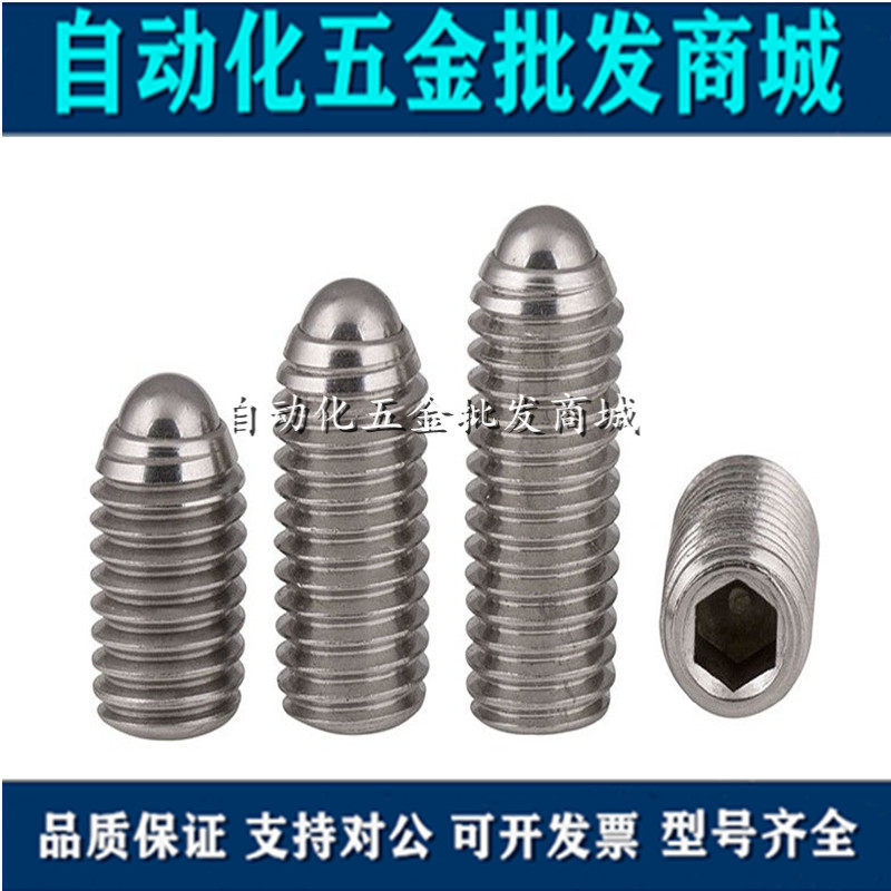 Stainless steel light loading type ball head plunger BSM3 4 5 6 8 10 12 16