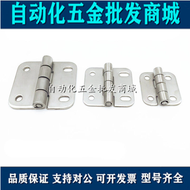 SHPSNA5 SHPSNA5 SHPSNA6 SHPSNA8 SHPSNA8 steel round waist shaped hole butterfly hinge adjustable hinge