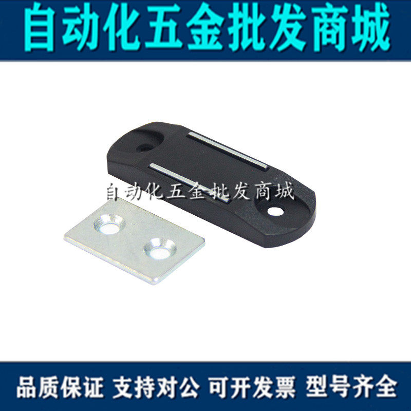 HFU67-34 44 55 ultra slim magnetic buckle MGCBU49 59 70