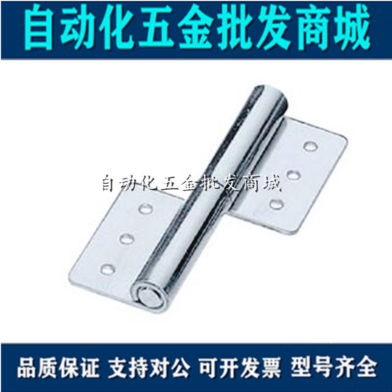 Stainless steel plucculation butterfly hinge hinge C-HHPFRN6