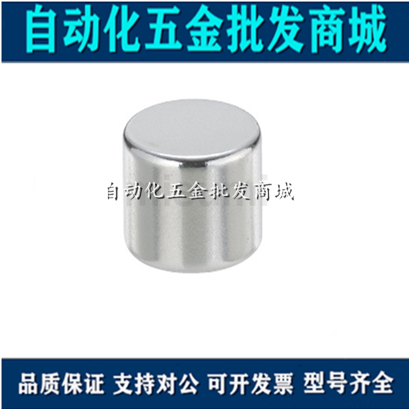 High temperature resistant magnet HXMS5 6 8-1 2 3 4 5 6 8 10