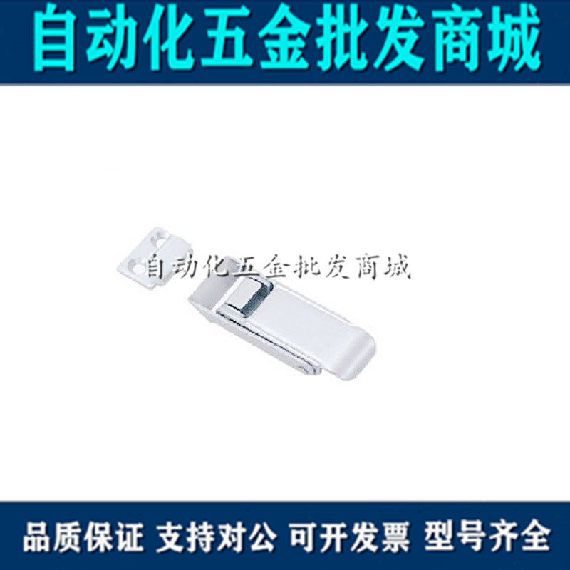 TAKIGEN spring buckle pull buckle C-1244-3 stainless steel lock catch