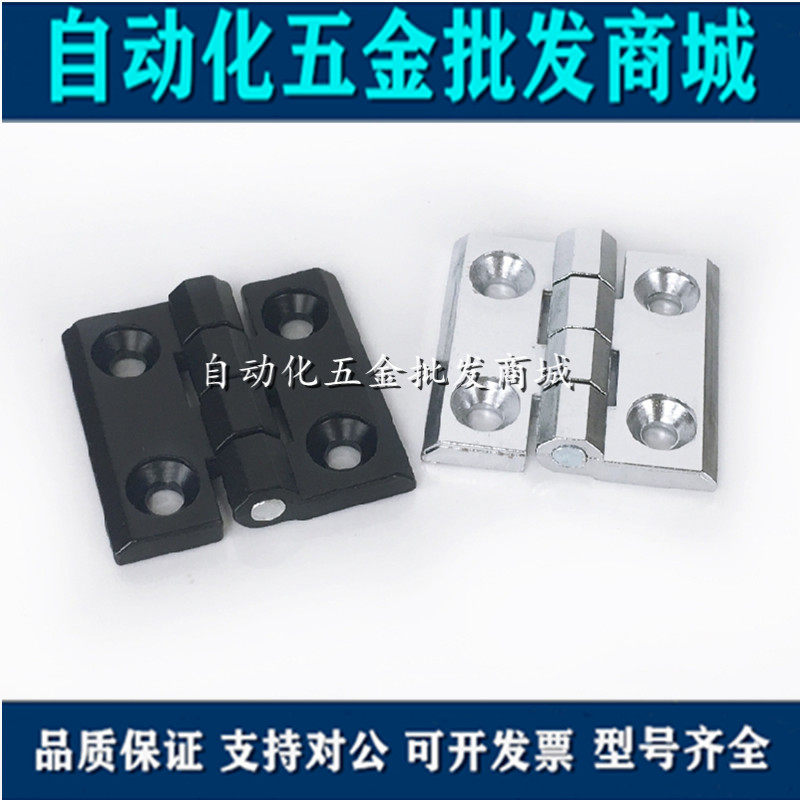 CL226-1 zinc alloy hinge HL050-1 main casing cabinet door heavy duty hinge distribution box counterbore zinc alloy hinge