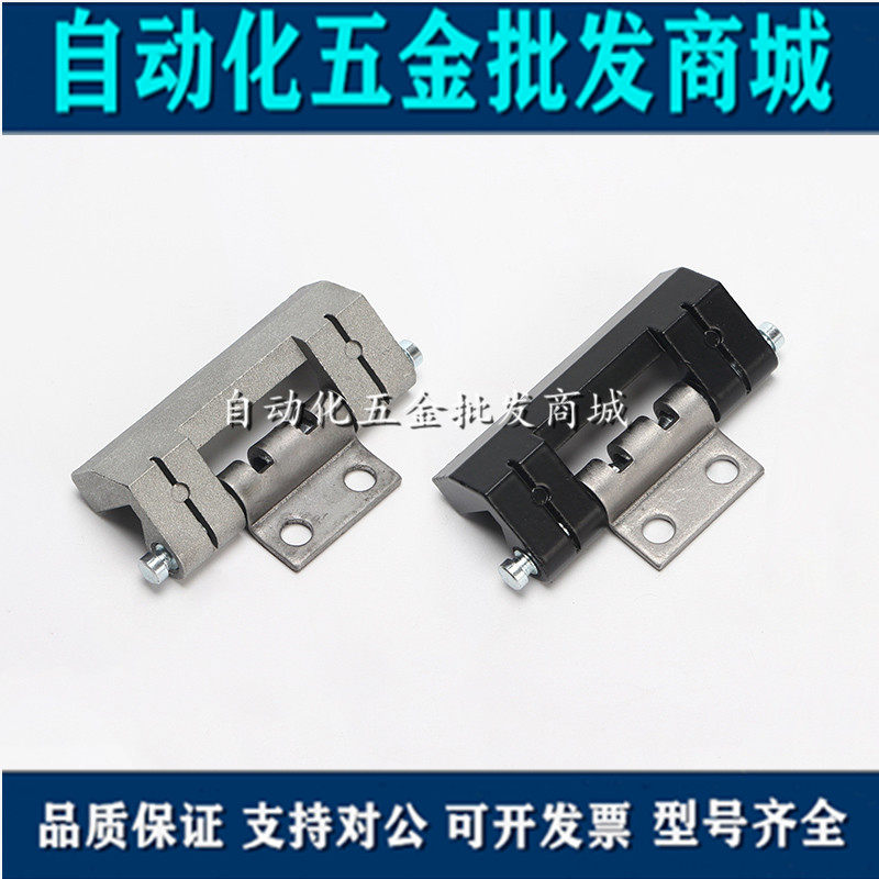 CL201-1 CL201-1 CL201-2 Vito cabinet dark hinge switch control box hinge can be welded