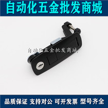 Electric cabinet box door lock MS718 case cabinet door lock control cabinet bounce lock air compressor door lock machinery