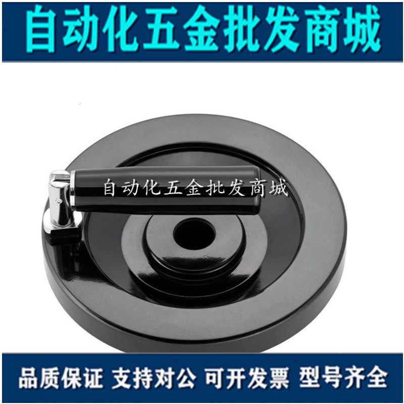 Resin handwheel HBD11-D80 D100 D125 D150 D200-d10 D200-d10 d12 d15 d16 d16 d16 d16