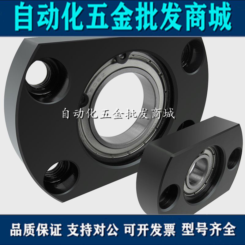 BHC with clasp single bearing for side flange with seat bearing seat components BGCAB BFF41