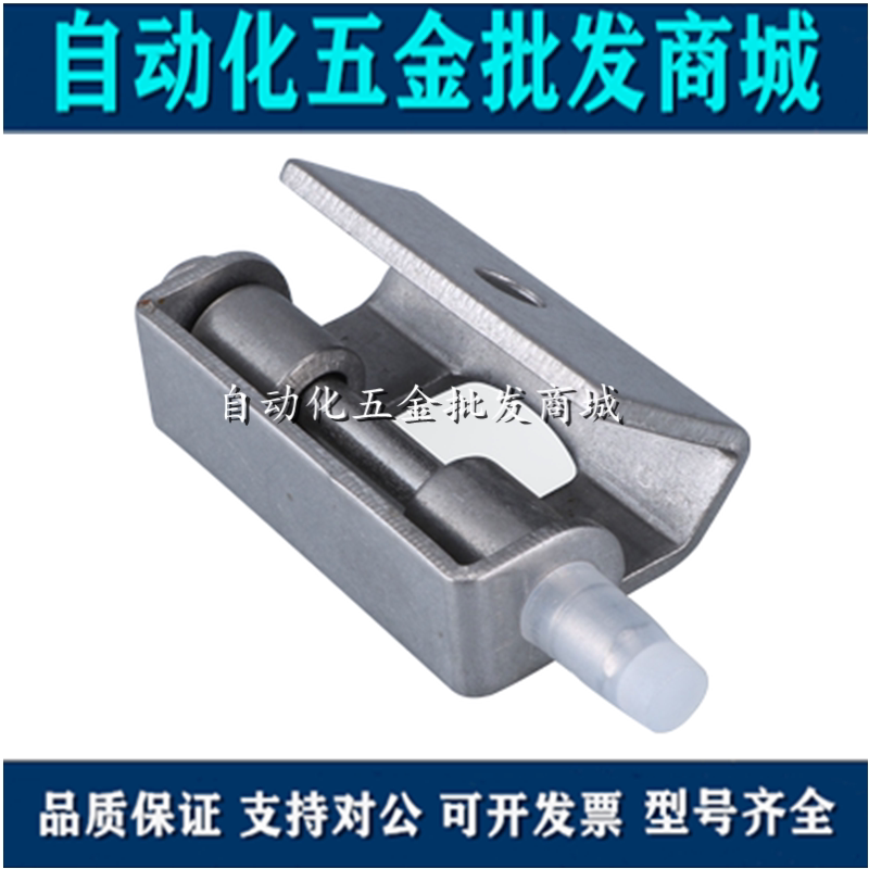CL257 304 stainless steel host shell concealed hinge HL049-1 iron sheet distribution cabinet detachable industrial hinge