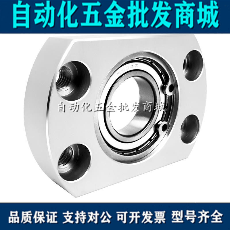 BHH with clasp single bearing for side flange with seat bearing seat BACA BFF43