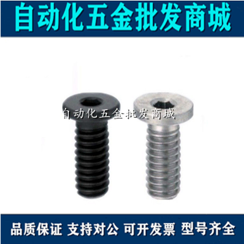 Extremely low head ultra short head hexagonal bolt CBSS4 5 6-6 8 10 10 12 12 20 20 25