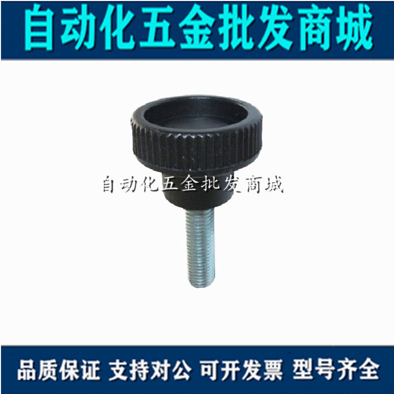 Cracked knob C-NAMB4 5 6 8 10-20 25 30 35-10 15 20 30 40