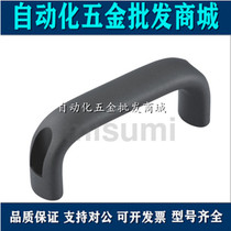 Aluminium alloy handle UADR 100116132150164196 U-shaped pull handle