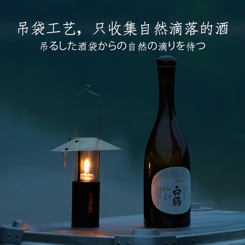 什么场合适合喝这款大岭2粒米火入山田锦纯米大吟酿清酒?-清酒-淘宝百科网