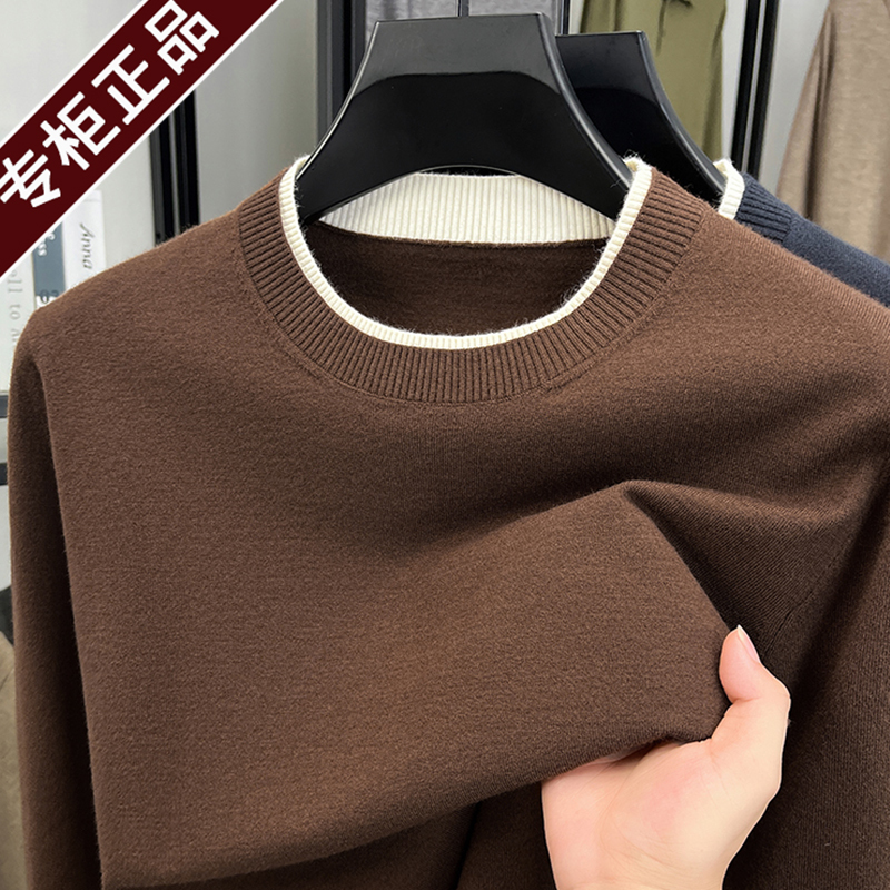 Ordos City Fashionable Faux Two-Piece Scissor Collar Men's Long Sleeve Sweater Autumn/Winter New Trendy Wool Sweater T-Shirt