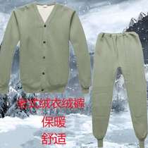 Labor insurance work clothes warm cotton clothes thick old-fashioned army green sweater coal mine suit in old age suit