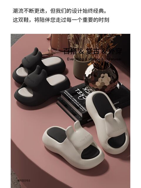 Dreamland Easy Home Indoor and Outdoor Internet Celebrity Thick-Soled Flip-Flop Women's Summer Outerwear soft sole Heightening Rabbit Sandals