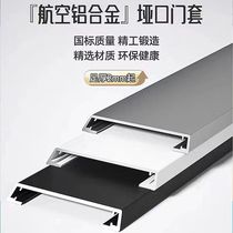 Aluminum alloy one-piece set extremely narrow balcony kitchen bathroom entrance door frame bay window edging cover line custom pass