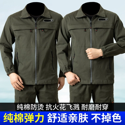 Хлопковый эластичный осенний камуфляжный износостойкий дорожный комбинезон