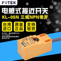 FOTEK Taiwan Yangming KL-05N third-tier NPN Changkai 5MM inductive distance square inductive proximity switch
