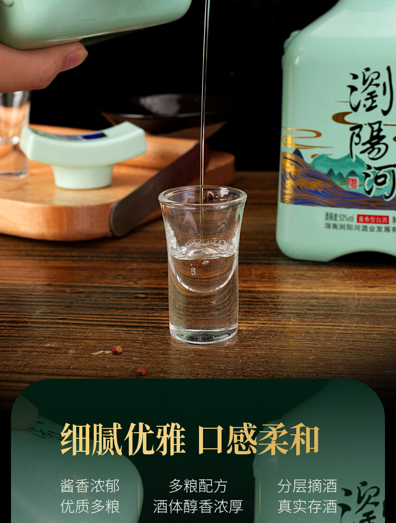 浏阳河 窖龄988 53度酱香型白酒 500mL*2瓶礼盒装 天猫优惠券折后￥59.9包邮（￥359.9-300）