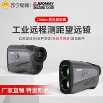 Shendawei telescope rangefinder outdoor high-precision infrared handheld distance laser measuring instrument 1058