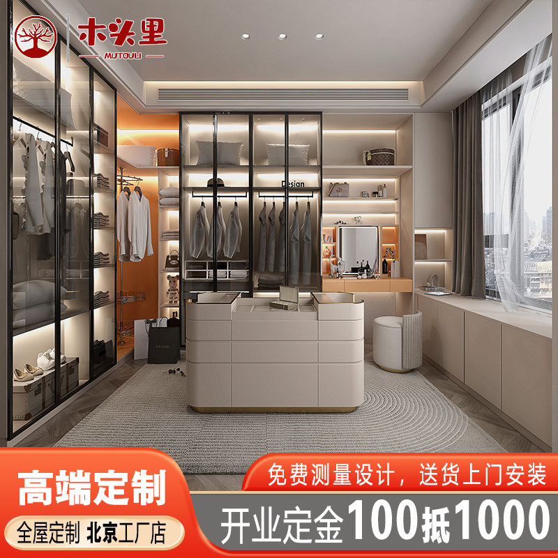 北京全屋定制衣柜:轻奢生活,从这里开始 -定制整体衣帽间-淘宝百科网