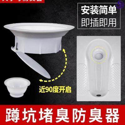 Anti-rat sewer Piping Kitchen Toilet Sewer Sewer Crossing damper Deodorizer Deodorizer Deodorant Jam easy to install 