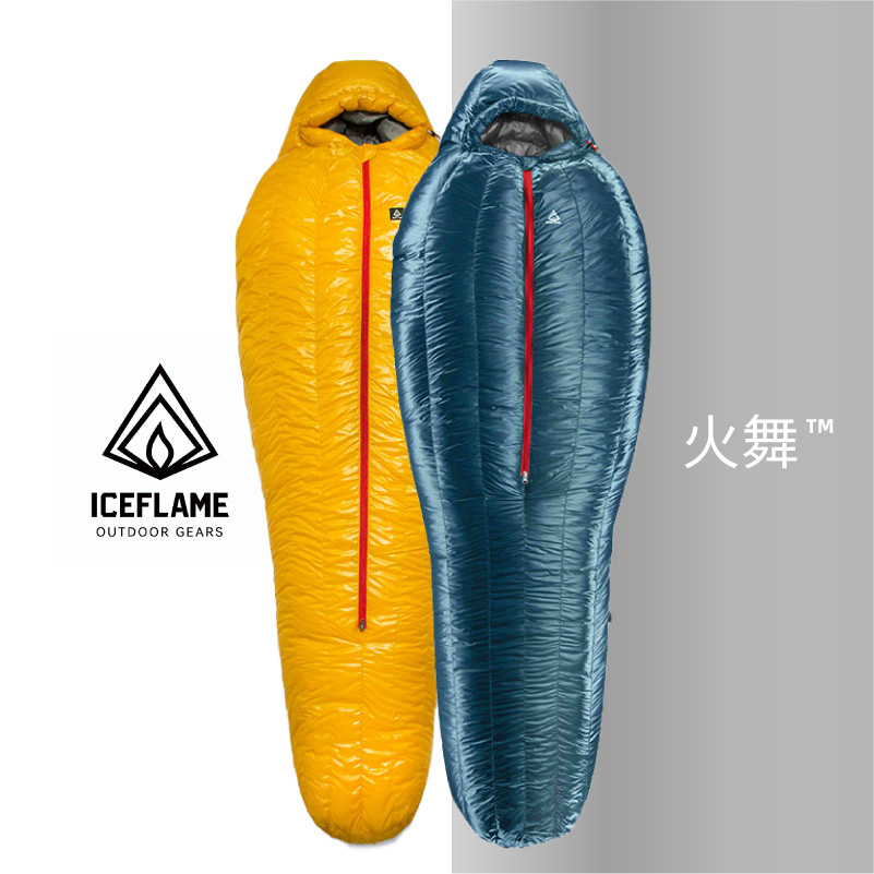 Ice Flame ICE FLAME Fire Dance Down Sleeping Bag Mummy Goose Down Super Light Outdoor Camping Ultralight Anti-Chill Warm-Taobao
