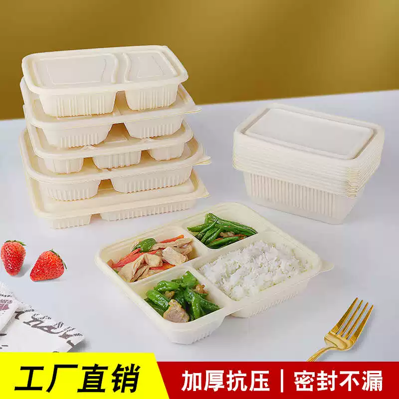 Упаковочная коробка одноразовая на основе крахмала из кукурузной муки для экодружелестной доставки пищи фаст-фуд ланч-бокс