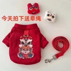 Pet 2024 New Year New arrival Cat Anti-hair Dog Heattech Sweatshirt Handsome with Rope Festive Clothes