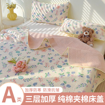 Class A cotton bed cover 2023 new four-season universal autumn and winter tatami pure cotton quilted anti-slip bed sheets three-piece set