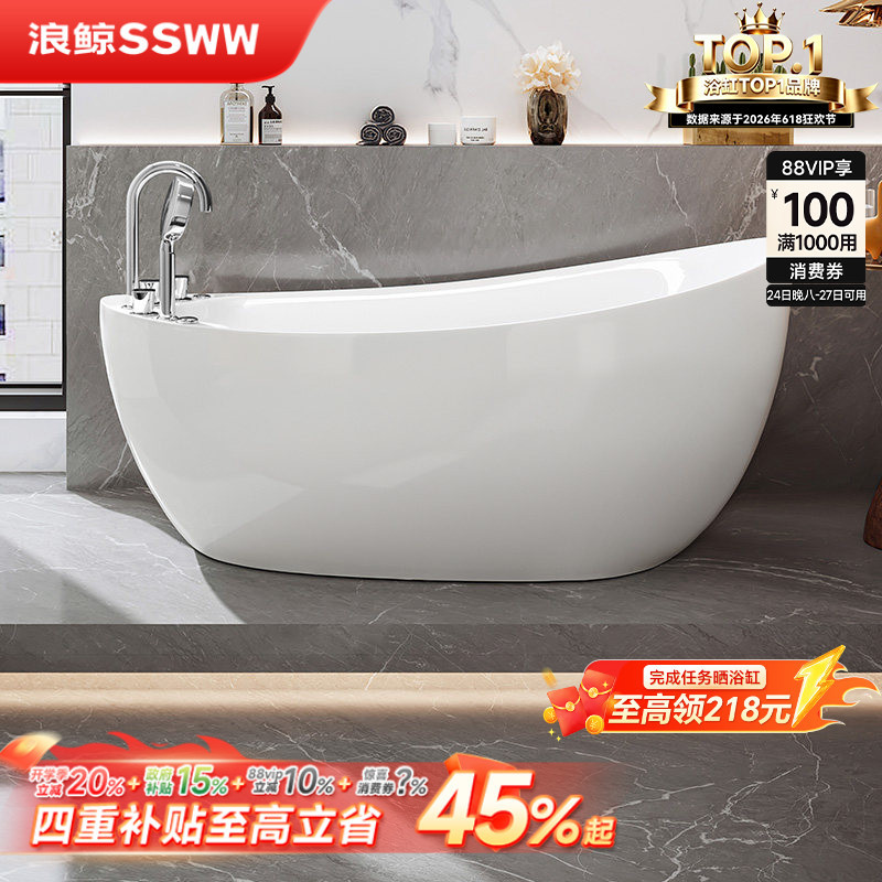Ssww Langjing Scandinavian Minimalist Freestanding Bathtub Deep Soaking Insulated Acrylic Small Apartment Bathtub Imperial Concubine Bathtub Ssww Langjing Scandinavian Minimalist Freestanding Bathtub Deep Soaking Insulated Acrylic Small Apartment Bathtub Imperial Concubine Bathtub