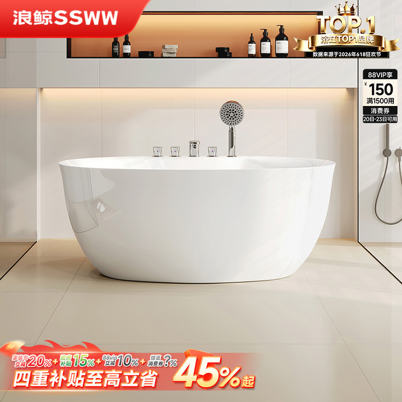 Ssww Langwhale Bathtub Freestanding Acrylic Seamless One-Piece Home Adult Popular Insulated European Style Bathtub Bathtub Ssww Langwhale Bathtub Freestanding Acrylic Seamless One-Piece Home Adult Popular Insulated European Style Bathtub Bathtub