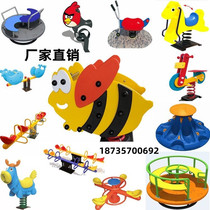 Rocking music community Trojan seesaw kindergarten children outdoor pe plate spring rocking horse customized cartoon animals