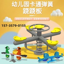 Seesaw outdoor rocking horse rocking music kindergarten community park amusement facilities childrens outdoor double seesaw