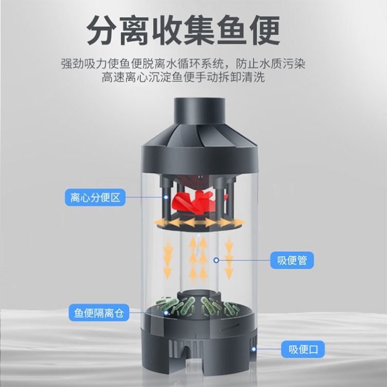 Fish Toilet Fish Tank Manure Separator Fish Tank Filter Toilet Built-in Bottom Filter Pump Collection Three-in-one Submersible Pump