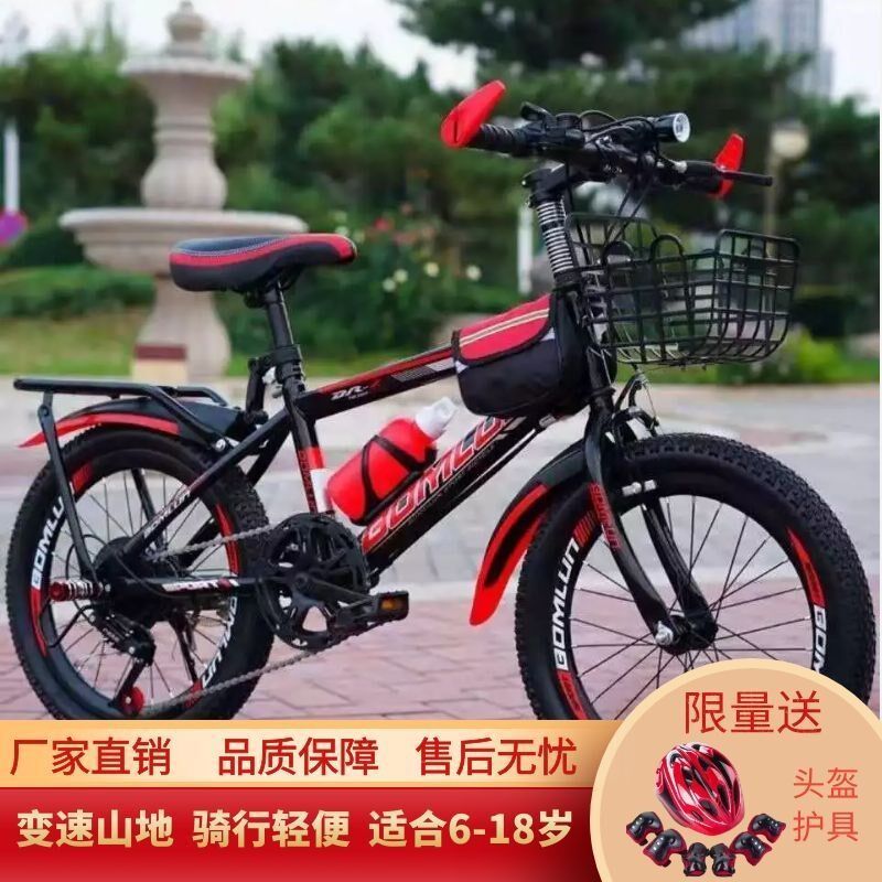 Child bike boy 10 + years old balance car 2021 new leg control car with auxiliary wheel big child variable speed car 