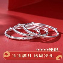 Full Moon Hundred Days Ceremony s999 Sterling Silver Solid Baby Bracelets A Pair of Baby Foot Silver Xiangyun Silver Bracelets for Boys and Girls