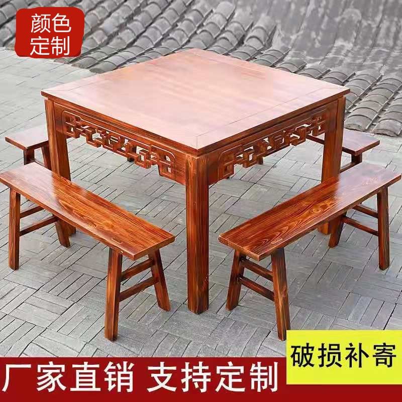 Eight immortals table solid wood square dining table and chair combination modern minimalist household square table small apartment square table dining table card